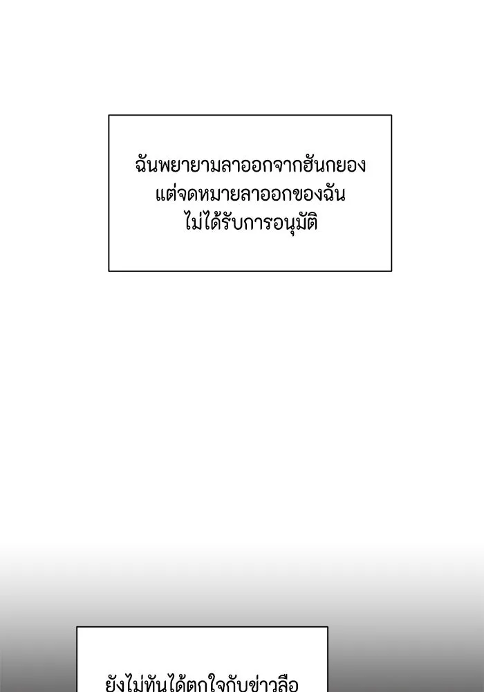 เพียงรุ่งอรุณ ตอนที่ บทส่งท้าย 1 รูปที่ 7