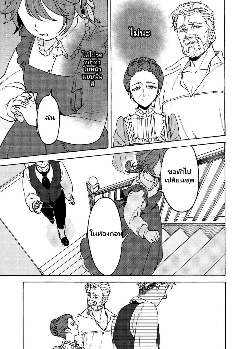 Manga-lc-com อ่านมังงะ อ่านการ์ตูน ออนไลน์ ฟรี Onna Chara de Isekai Teni shite Cheatppoi kedo Zako Chara na no de Medatazu Heiwa na Shomin wo Mezashimasu! ตอนที่ 1 2 3 4 5 6 7 8 9 10 11 12 13 14 ฟรี ไม่มีโฆษณา Manga-lc - อ่าน มังงะ อ่าน การ์ตูน ออนไลน์ อ่านมังงะ ฟรี