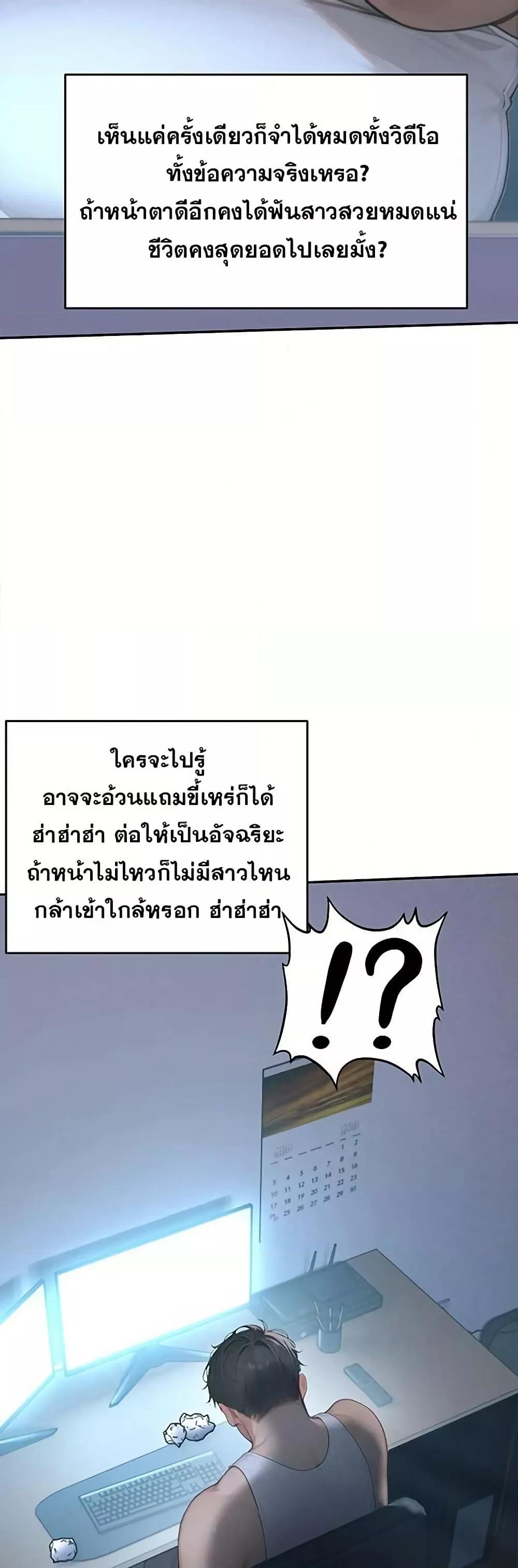 Doujin-Lc- อ่าน โดจิน มังฮวา เกาหลี ญี่ปุ่น จีน แปลไทย Hypersexual Syndrome ตอนที่ 1 2 3 4 5 6 7 8 9 10 11 12 13 14 ฟรี ไม่มีโฆษณา อ่าน โดจิน Manhwa เกาหลี ญี่ปุ่น จีน เรามีครบ คัดมาให้เน้นๆ โดจิน 18+ รับประกันความฟินโดย  Doujin Lc