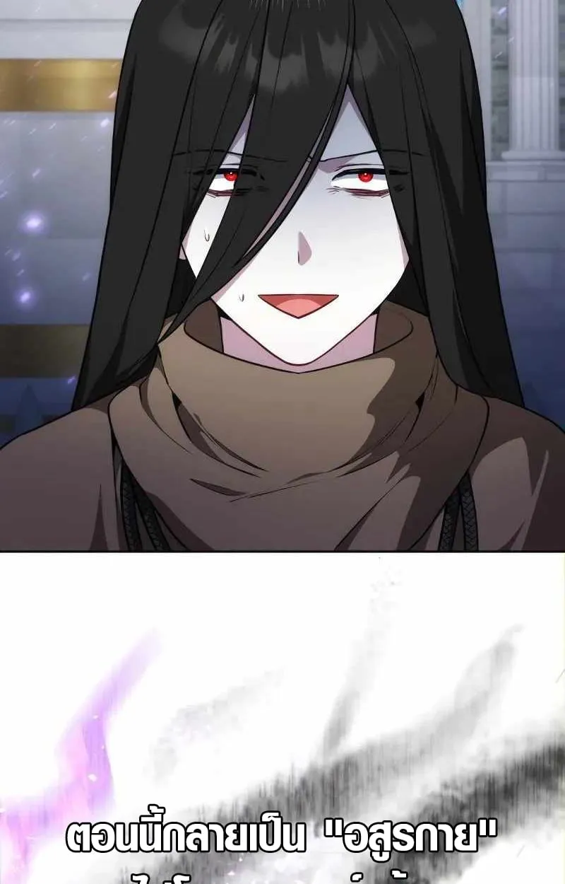 The Mighty Teacher Is a Roleplayer จากอาจารย_ปลอมๆกลายเป_นผ_แข_งแกร_งท_ส_ดซะง_น ตอนที่ ตอนที่ 8 รูปที่ 50