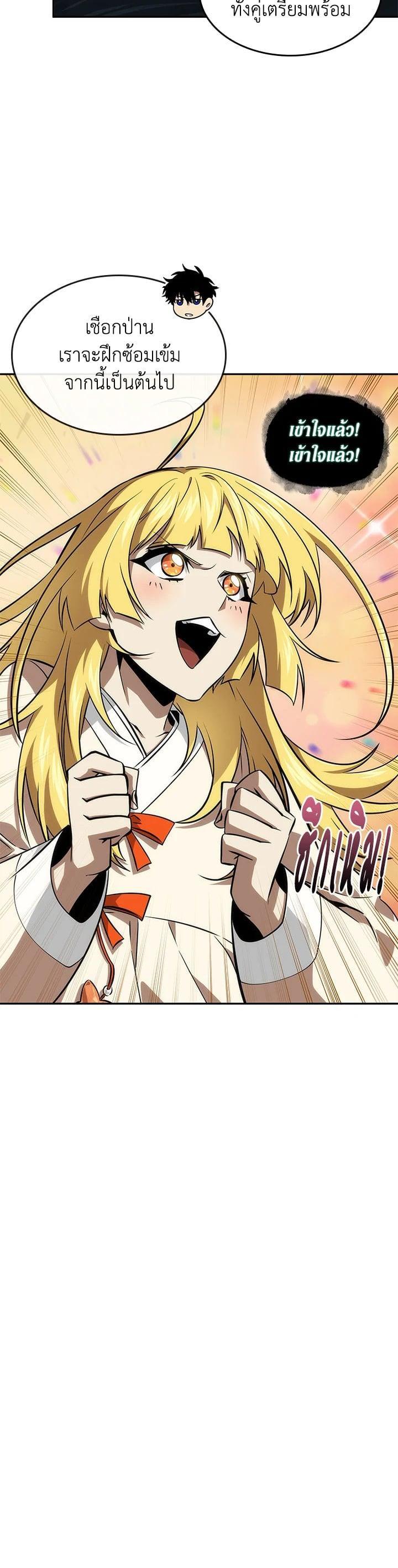 Manga-lc-com อ่านมังงะ อ่านการ์ตูน ออนไลน์ ฟรี Tomb Raider King ตอนที่ 1 2 3 4 5 6 7 8 9 10 11 12 13 14 ฟรี ไม่มีโฆษณา Manga-lc - อ่าน มังงะ อ่าน การ์ตูน ออนไลน์ อ่านมังงะ ฟรี