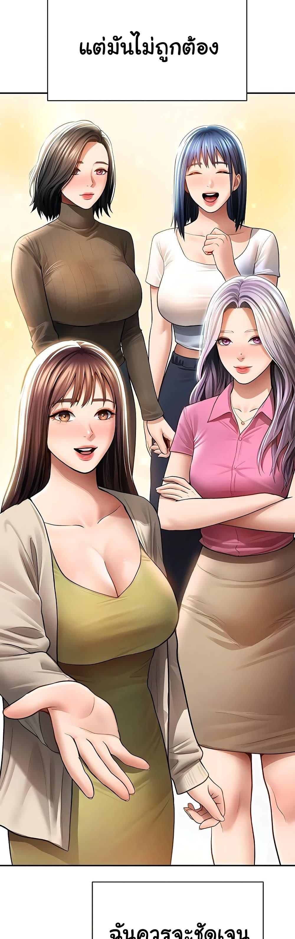 Doujin-Lc- อ่าน โดจิน มังฮวา เกาหลี ญี่ปุ่น จีน แปลไทย My Eyes Now ตอนที่ 1 2 3 4 5 6 7 8 9 10 11 12 13 14 ฟรี ไม่มีโฆษณา อ่าน โดจิน Manhwa เกาหลี ญี่ปุ่น จีน เรามีครบ คัดมาให้เน้นๆ โดจิน 18+ รับประกันความฟินโดย  Doujin Lc