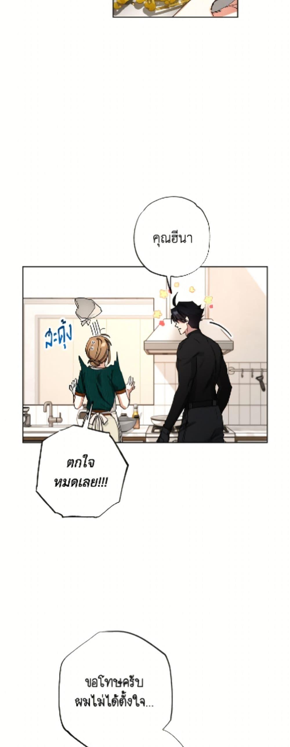 Manga-lc-com อ่านมังงะ อ่านการ์ตูน ออนไลน์ ฟรี The Housekeeper of the Dungeon ตอนที่ 1 2 3 4 5 6 7 8 9 10 11 12 13 14 ฟรี ไม่มีโฆษณา Manga-lc - อ่าน มังงะ อ่าน การ์ตูน ออนไลน์ อ่านมังงะ ฟรี
