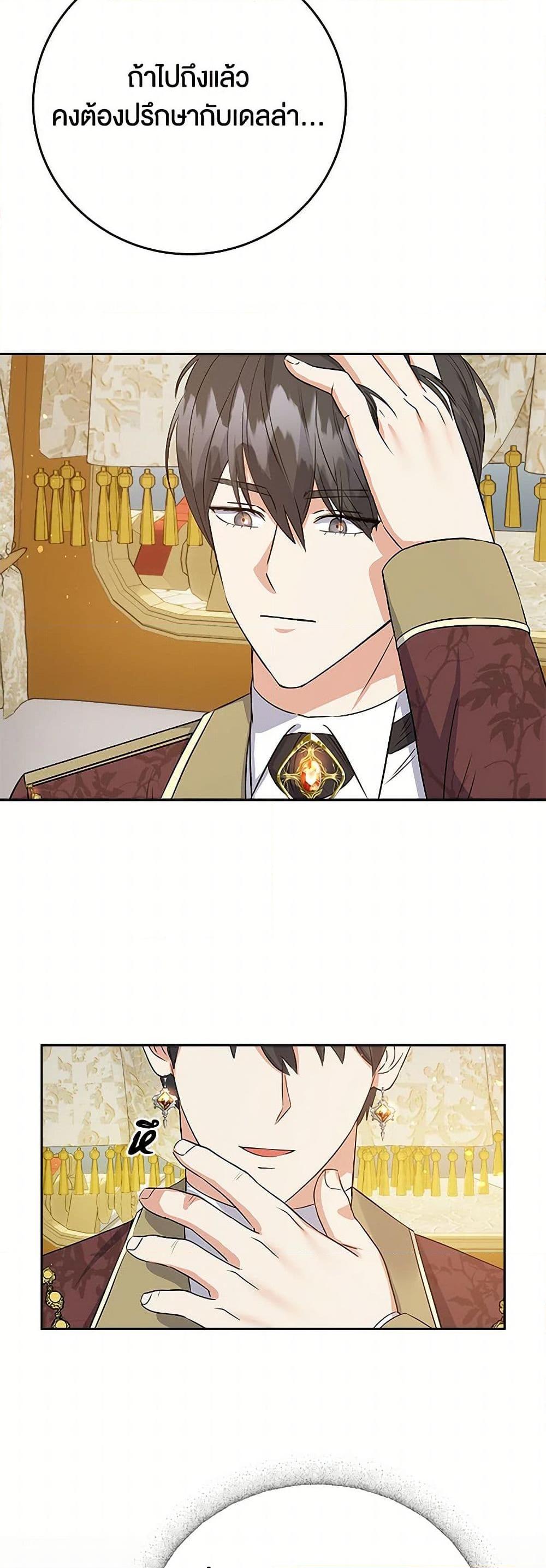 Manga-lc-com อ่านมังงะ อ่านการ์ตูน ออนไลน์ ฟรี The Villainess Once Said ตอนที่ 1 2 3 4 5 6 7 8 9 10 11 12 13 14 ฟรี ไม่มีโฆษณา Manga-lc - อ่าน มังงะ อ่าน การ์ตูน ออนไลน์ อ่านมังงะ ฟรี