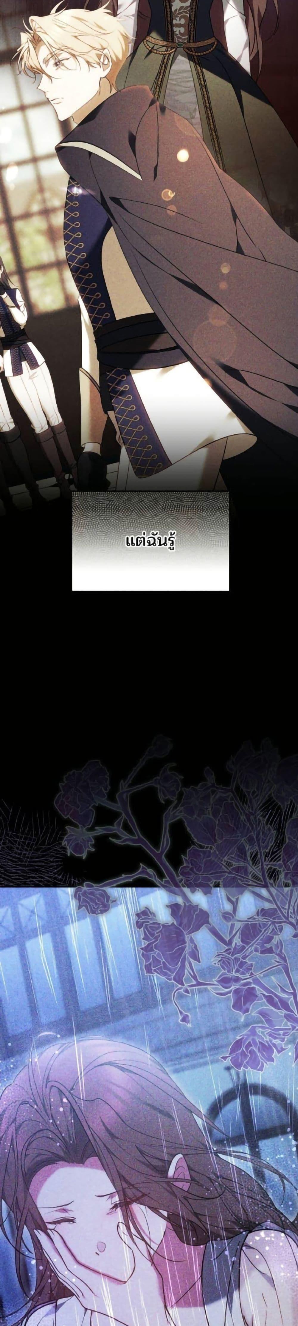 Manga-lc-com อ่านมังงะ อ่านการ์ตูน ออนไลน์ ฟรี The Reason Why the Villainess Picked up a Sword ตอนที่ 1 2 3 4 5 6 7 8 9 10 11 12 13 14 ฟรี ไม่มีโฆษณา Manga-lc - อ่าน มังงะ อ่าน การ์ตูน ออนไลน์ อ่านมังงะ ฟรี
