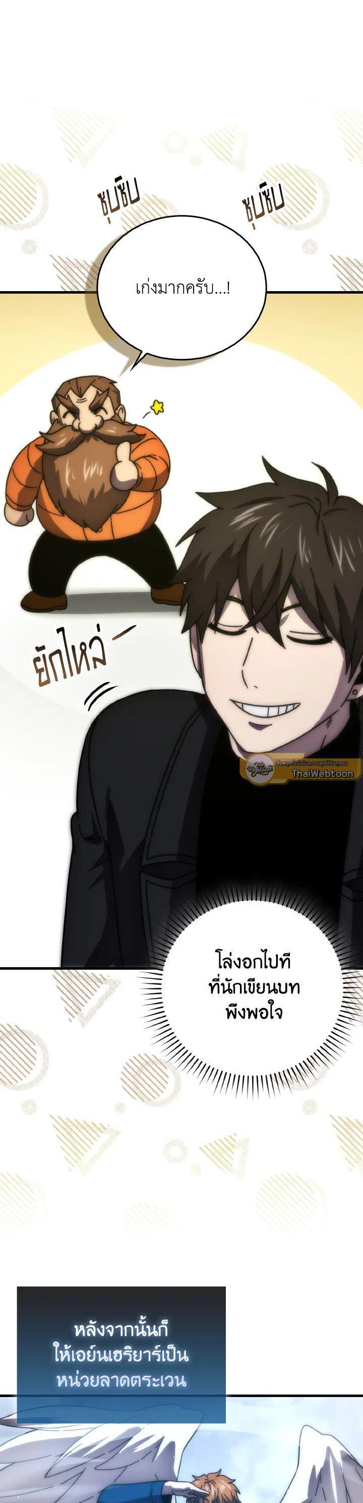 Manga-lc-com อ่านมังงะ อ่านการ์ตูน ออนไลน์ ฟรี The Demon King Levels Up ตอนที่ 1 2 3 4 5 6 7 8 9 10 11 12 13 14 ฟรี ไม่มีโฆษณา Manga-lc - อ่าน มังงะ อ่าน การ์ตูน ออนไลน์ อ่านมังงะ ฟรี
