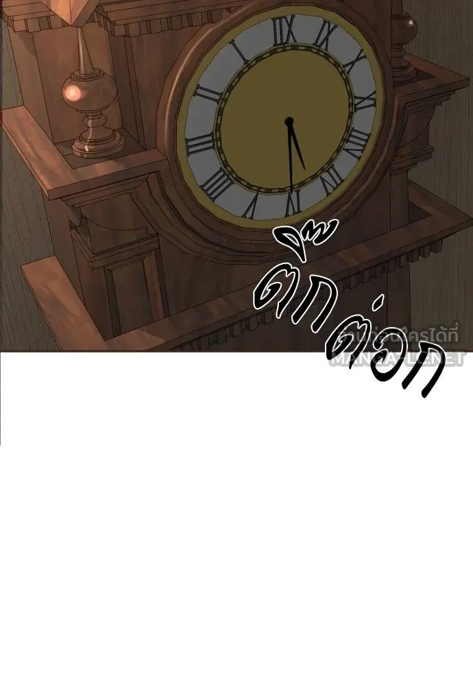 หลานอัจฉริยะ ตอนที่ 19 รูปที่ 109