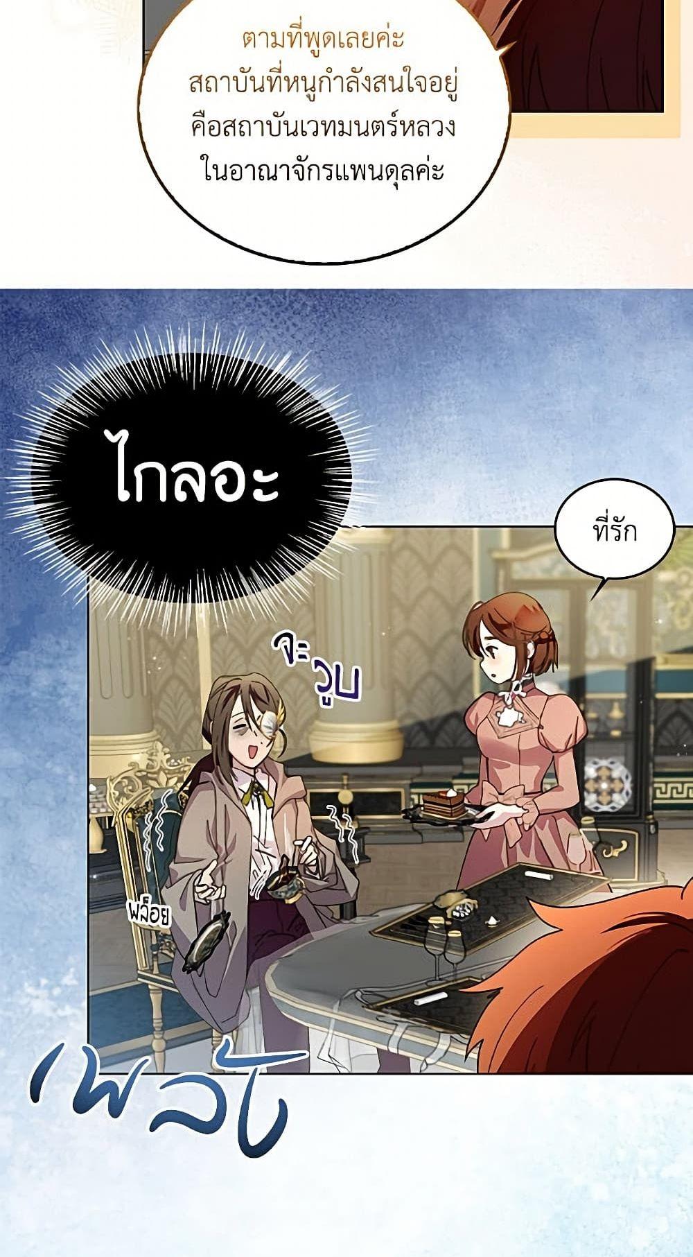 Manga-lc-com อ่านมังงะ อ่านการ์ตูน ออนไลน์ ฟรี Miss Not-So Sidekick ตอนที่ 1 2 3 4 5 6 7 8 9 10 11 12 13 14 ฟรี ไม่มีโฆษณา Manga-lc - อ่าน มังงะ อ่าน การ์ตูน ออนไลน์ อ่านมังงะ ฟรี