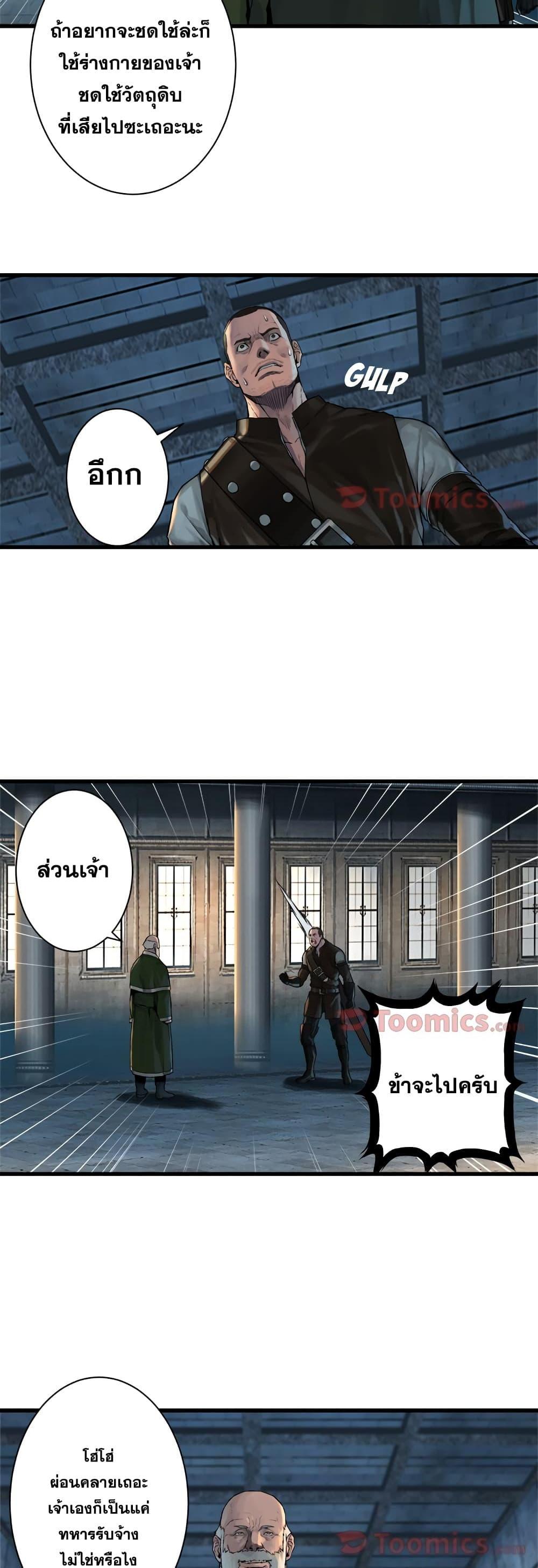 Manga-lc-com อ่านมังงะ อ่านการ์ตูน ออนไลน์ ฟรี Her Summon ตอนที่ 1 2 3 4 5 6 7 8 9 10 11 12 13 14 ฟรี ไม่มีโฆษณา Manga-lc - อ่าน มังงะ อ่าน การ์ตูน ออนไลน์ อ่านมังงะ ฟรี