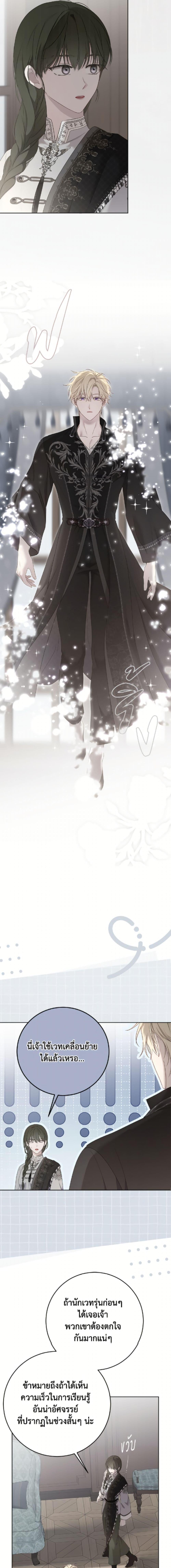 Manga-lc-com อ่านมังงะ อ่านการ์ตูน ออนไลน์ ฟรี I Fell into a Reverse Harem Game! ตอนที่ 1 2 3 4 5 6 7 8 9 10 11 12 13 14 ฟรี ไม่มีโฆษณา Manga-lc - อ่าน มังงะ อ่าน การ์ตูน ออนไลน์ อ่านมังงะ ฟรี