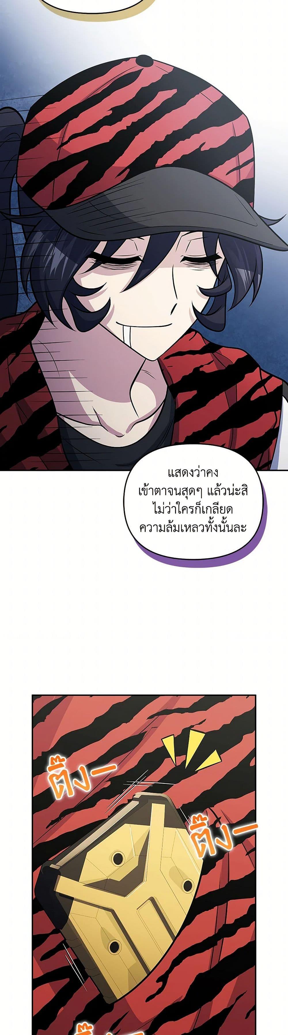Manga-lc-com อ่านมังงะ อ่านการ์ตูน ออนไลน์ ฟรี Bizarre Restaurant ตอนที่ 1 2 3 4 5 6 7 8 9 10 11 12 13 14 ฟรี ไม่มีโฆษณา Manga-lc - อ่าน มังงะ อ่าน การ์ตูน ออนไลน์ อ่านมังงะ ฟรี