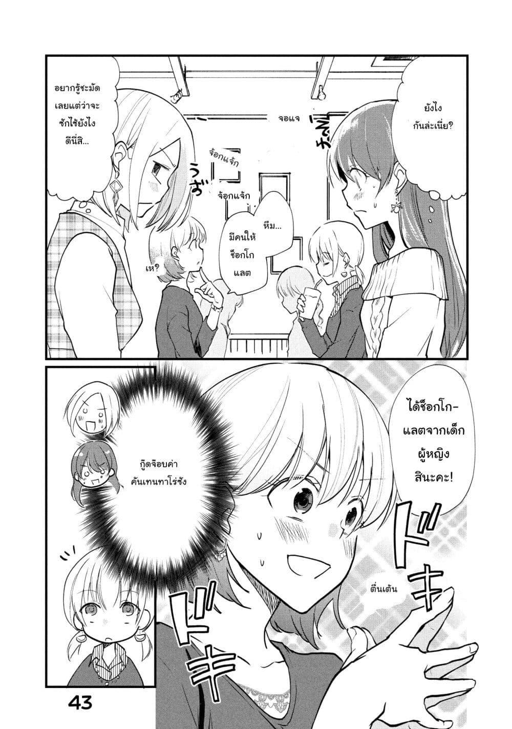 Manga-lc-com อ่านมังงะ อ่านการ์ตูน ออนไลน์ ฟรี Josou Shite Off-kai ni Sanka Shite mita. ตอนที่ 1 2 3 4 5 6 7 8 9 10 11 12 13 14 ฟรี ไม่มีโฆษณา Manga-lc - อ่าน มังงะ อ่าน การ์ตูน ออนไลน์ อ่านมังงะ ฟรี