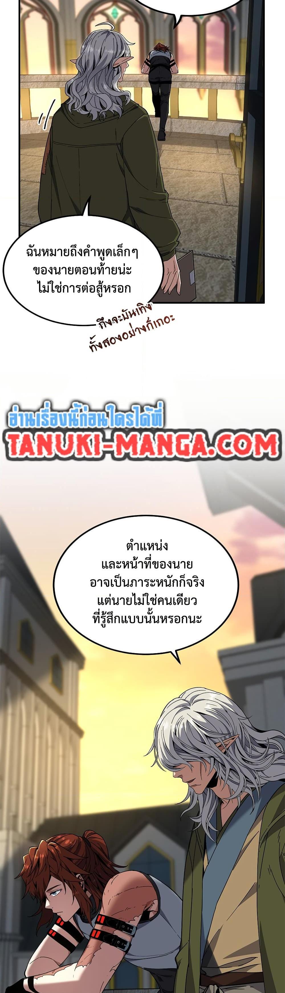 Manga-lc-com อ่านมังงะ อ่านการ์ตูน ออนไลน์ ฟรี The Beginning After the End ตอนที่ 1 2 3 4 5 6 7 8 9 10 11 12 13 14 ฟรี ไม่มีโฆษณา Manga-lc - อ่าน มังงะ อ่าน การ์ตูน ออนไลน์ อ่านมังงะ ฟรี