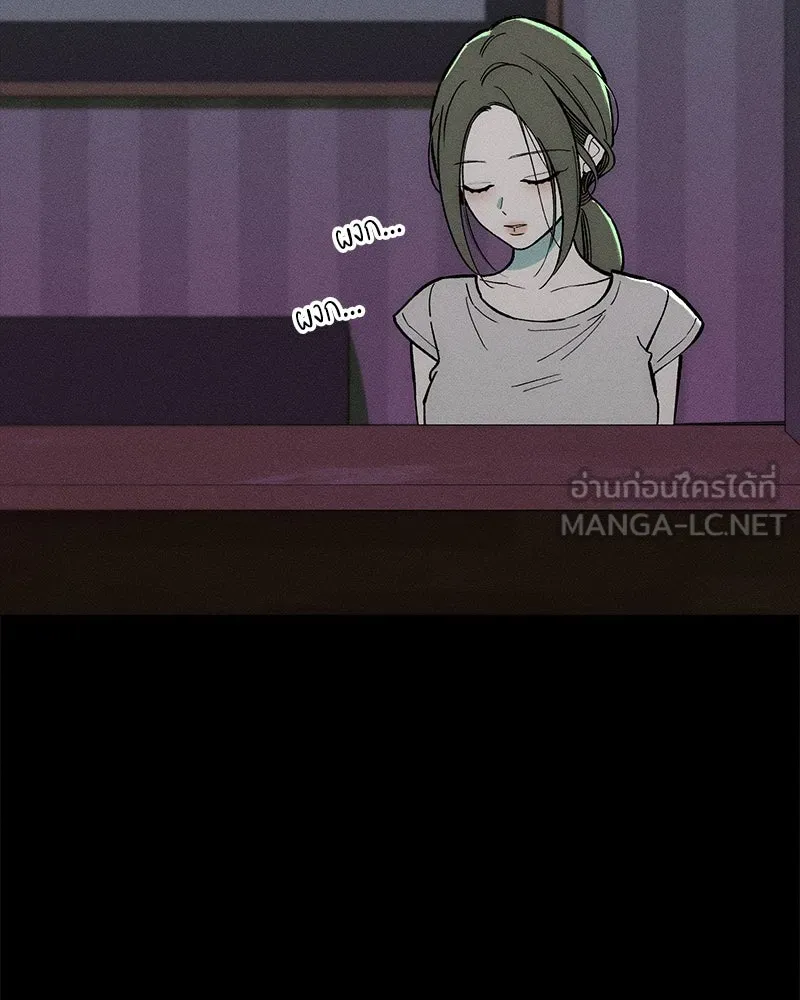 บุปผารุ่มราคะ ตอนที่ 67 รูปที่ 72