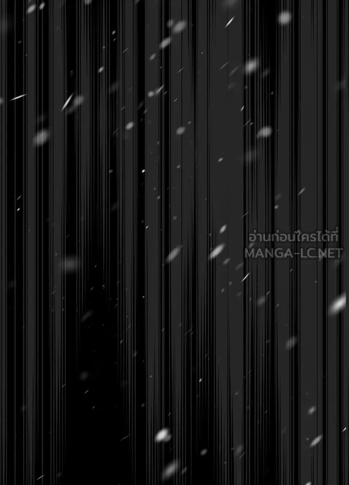 องค์ชายผู้อื้อฉาว ตอนที่ 148 รูปที่ 69