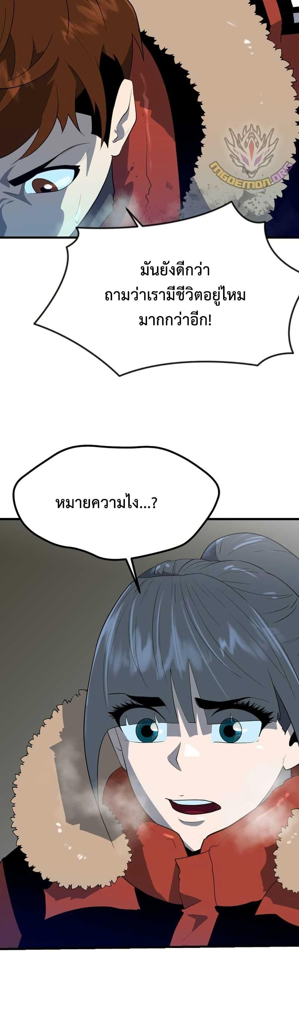 Manga-lc-com อ่านมังงะ อ่านการ์ตูน ออนไลน์ ฟรี Dead End ตอนที่ 1 2 3 4 5 6 7 8 9 10 11 12 13 14 ฟรี ไม่มีโฆษณา Manga-lc - อ่าน มังงะ อ่าน การ์ตูน ออนไลน์ อ่านมังงะ ฟรี