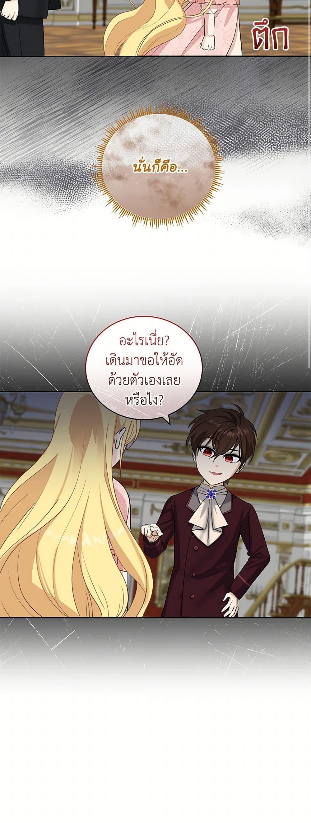 Manga-lc-com อ่านมังงะ อ่านการ์ตูน ออนไลน์ ฟรี I’ll Protect You, Daddy! ตอนที่ 1 2 3 4 5 6 7 8 9 10 11 12 13 14 ฟรี ไม่มีโฆษณา Manga-lc - อ่าน มังงะ อ่าน การ์ตูน ออนไลน์ อ่านมังงะ ฟรี