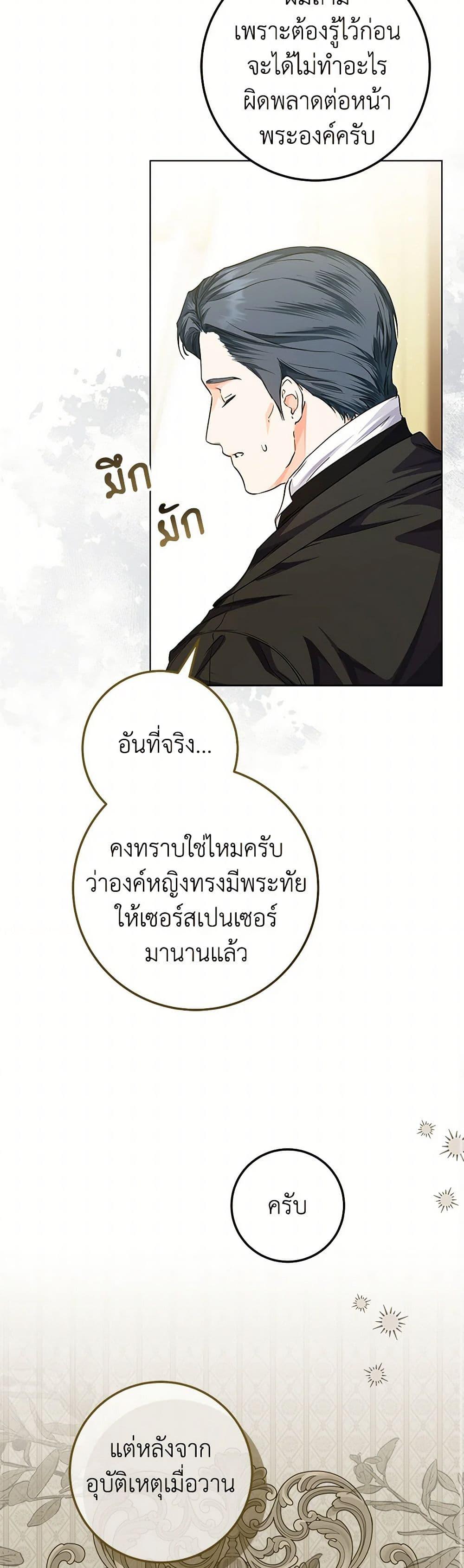 Manga-lc-com อ่านมังงะ อ่านการ์ตูน ออนไลน์ ฟรี The Closet Fan Princess ตอนที่ 1 2 3 4 5 6 7 8 9 10 11 12 13 14 ฟรี ไม่มีโฆษณา Manga-lc - อ่าน มังงะ อ่าน การ์ตูน ออนไลน์ อ่านมังงะ ฟรี