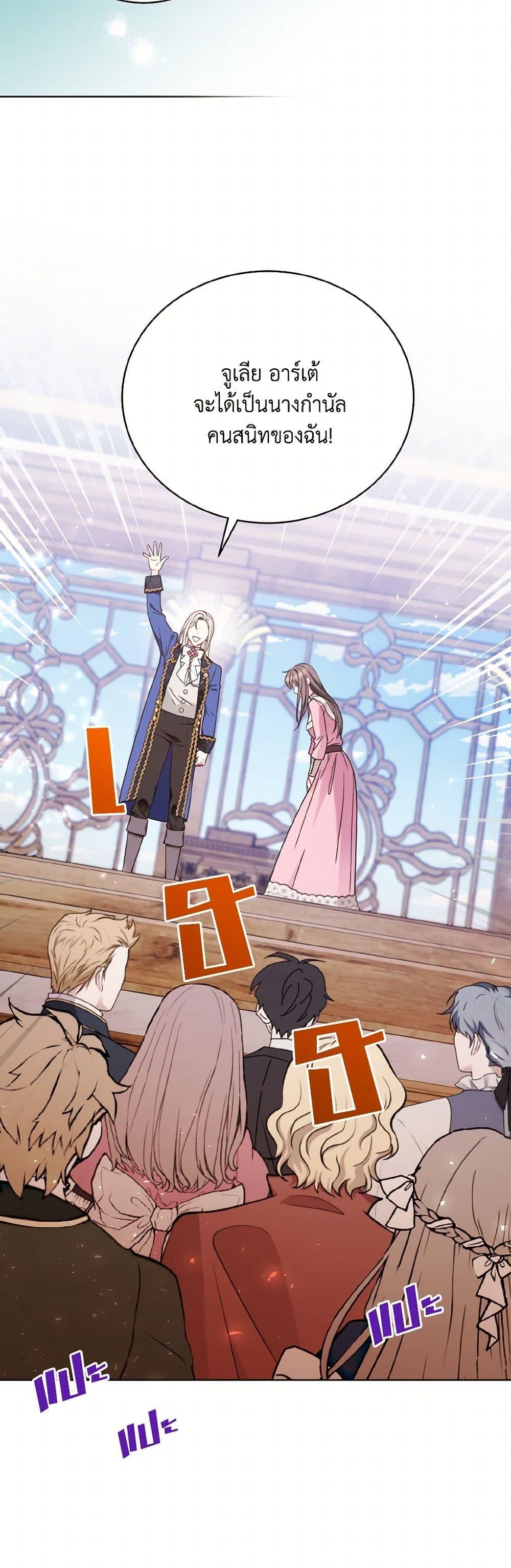 Manga-lc-com อ่านมังงะ อ่านการ์ตูน ออนไลน์ ฟรี The Wicked Ladies in Waiting ตอนที่ 1 2 3 4 5 6 7 8 9 10 11 12 13 14 ฟรี ไม่มีโฆษณา Manga-lc - อ่าน มังงะ อ่าน การ์ตูน ออนไลน์ อ่านมังงะ ฟรี