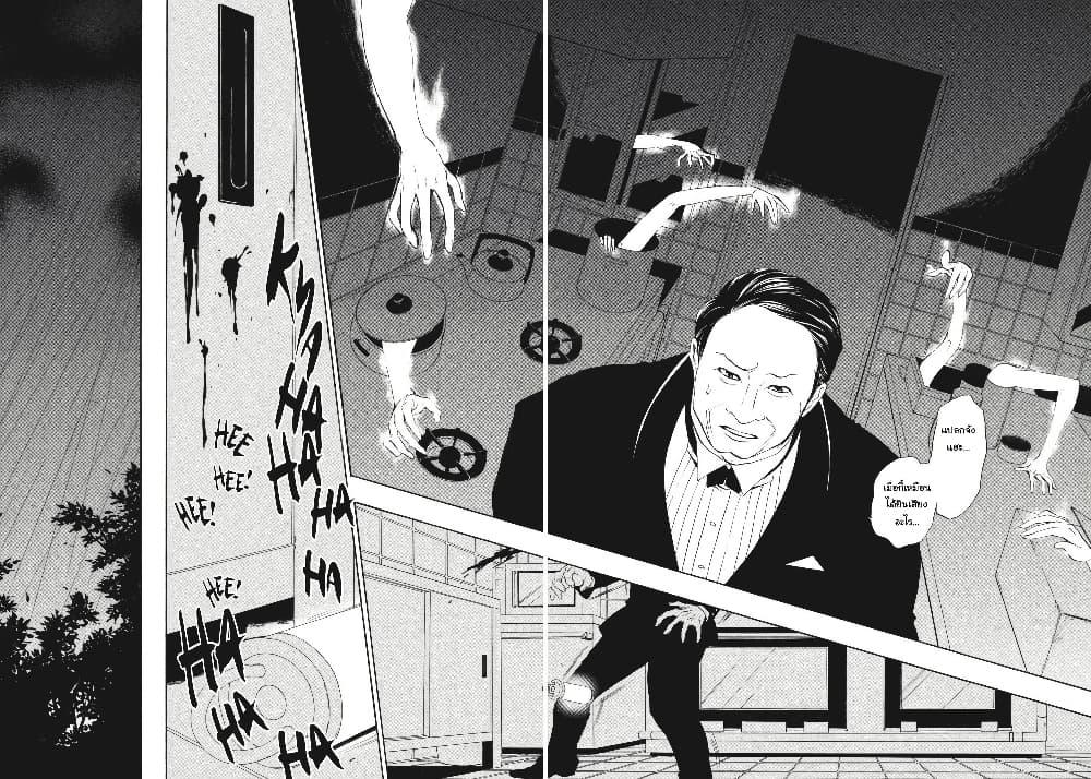 Manga-lc-com อ่านมังงะ อ่านการ์ตูน ออนไลน์ ฟรี Umineko no Naku Koro ni Episode 3 Banquet of the Golden Witc ตอนที่ 1 2 3 4 5 6 7 8 9 10 11 12 13 14 ฟรี ไม่มีโฆษณา Manga-lc - อ่าน มังงะ อ่าน การ์ตูน ออนไลน์ อ่านมังงะ ฟรี