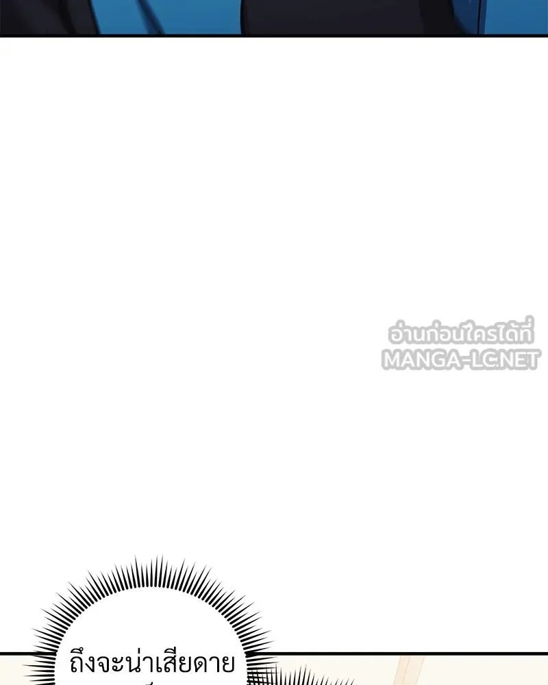 สัปดาห์นี้งดอัปตอนใหม่ ตอนที่ 63 รูปที่ 96