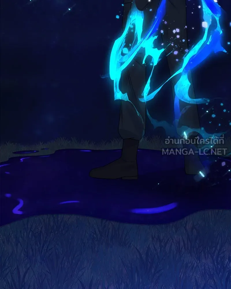 แด่ความเกลียดชัง ตอนที่ 34 รูปที่ 117