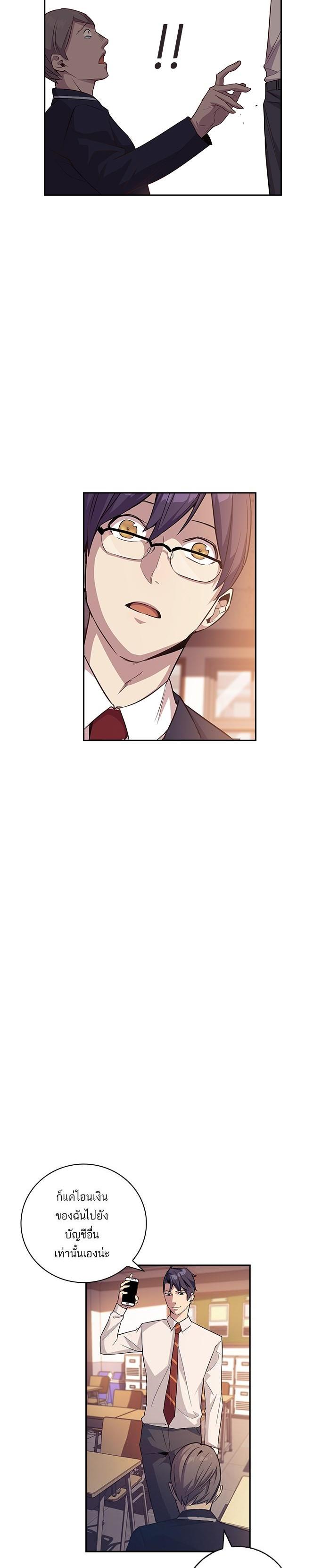 Manga-lc-com อ่านมังงะ อ่านการ์ตูน ออนไลน์ ฟรี The World Is Money and Power กลโกงโลกพนัน ตอนที่ 1 2 3 4 5 6 7 8 9 10 11 12 13 14 ฟรี ไม่มีโฆษณา Manga-lc - อ่าน มังงะ อ่าน การ์ตูน ออนไลน์ อ่านมังงะ ฟรี