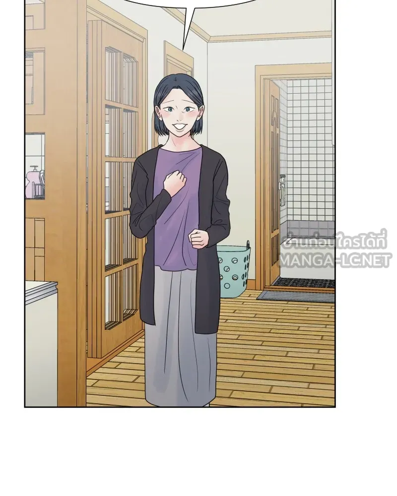 รักนี้ไม่ต้องมีเซนส์ ตอนที่ 82 รูปที่ 3
