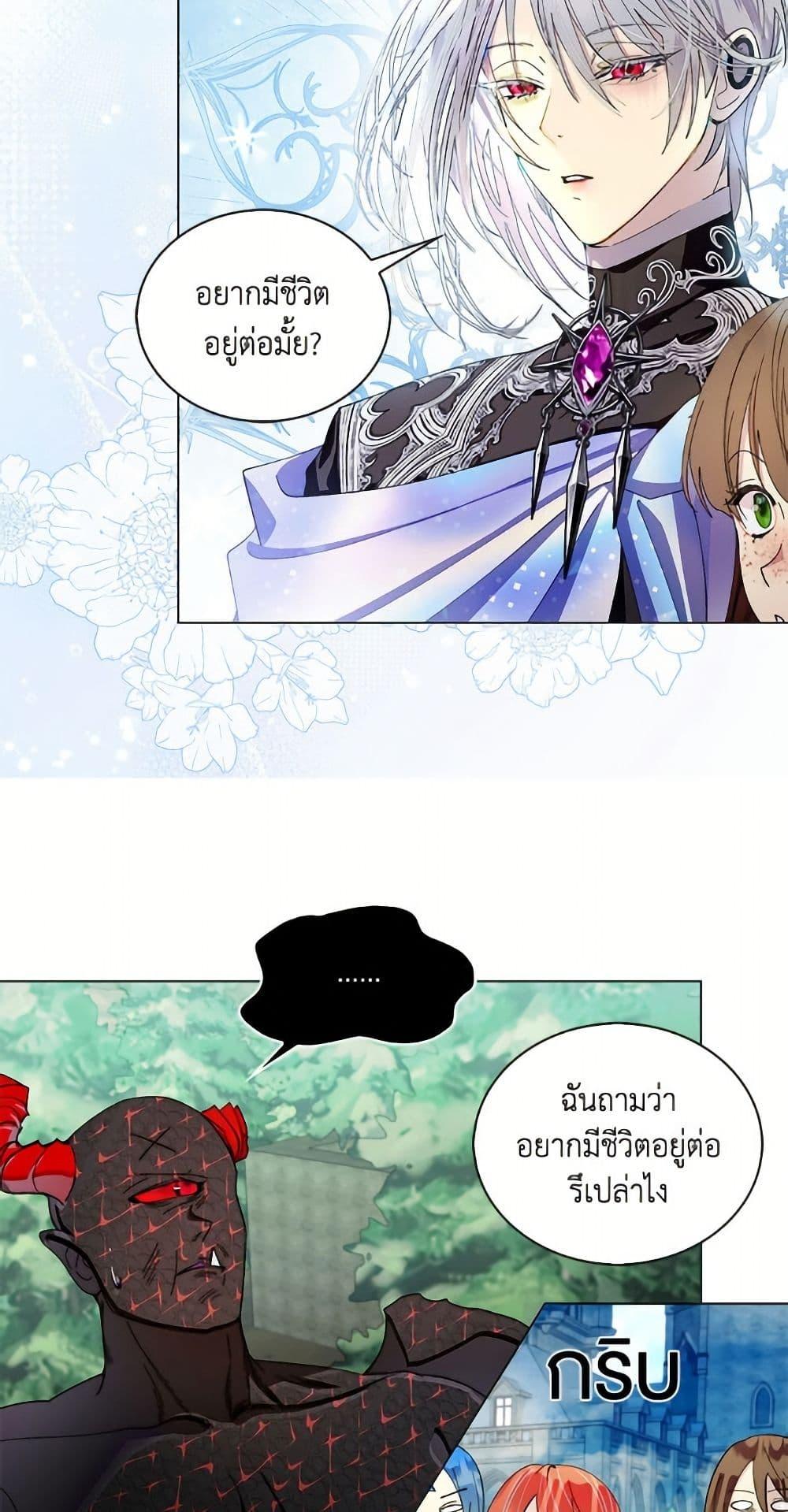Manga-lc-com อ่านมังงะ อ่านการ์ตูน ออนไลน์ ฟรี Miss Not-So Sidekick ตอนที่ 1 2 3 4 5 6 7 8 9 10 11 12 13 14 ฟรี ไม่มีโฆษณา Manga-lc - อ่าน มังงะ อ่าน การ์ตูน ออนไลน์ อ่านมังงะ ฟรี