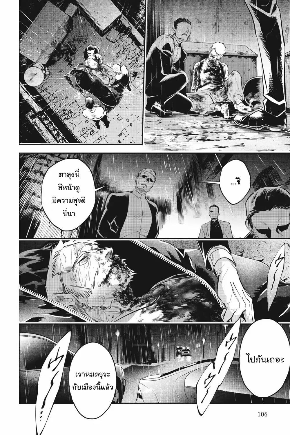 Manga-lc-com อ่านมังงะ อ่านการ์ตูน ออนไลน์ ฟรี Koroshi Ai ตอนที่ 1 2 3 4 5 6 7 8 9 10 11 12 13 14 ฟรี ไม่มีโฆษณา Manga-lc - อ่าน มังงะ อ่าน การ์ตูน ออนไลน์ อ่านมังงะ ฟรี