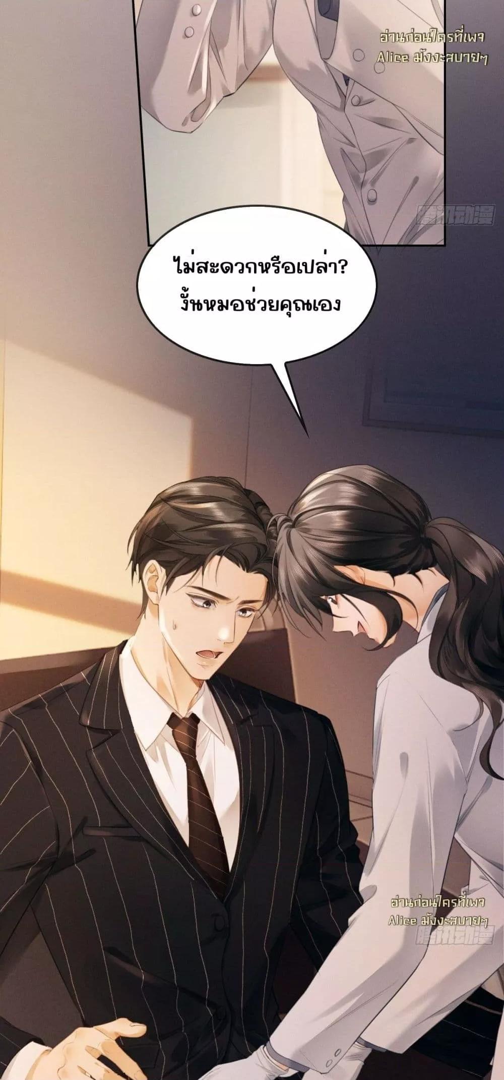 Manga-lc-com อ่านมังงะ อ่านการ์ตูน ออนไลน์ ฟรี FallenContract ตอนที่ 1 2 3 4 5 6 7 8 9 10 11 12 13 14 ฟรี ไม่มีโฆษณา Manga-lc - อ่าน มังงะ อ่าน การ์ตูน ออนไลน์ อ่านมังงะ ฟรี