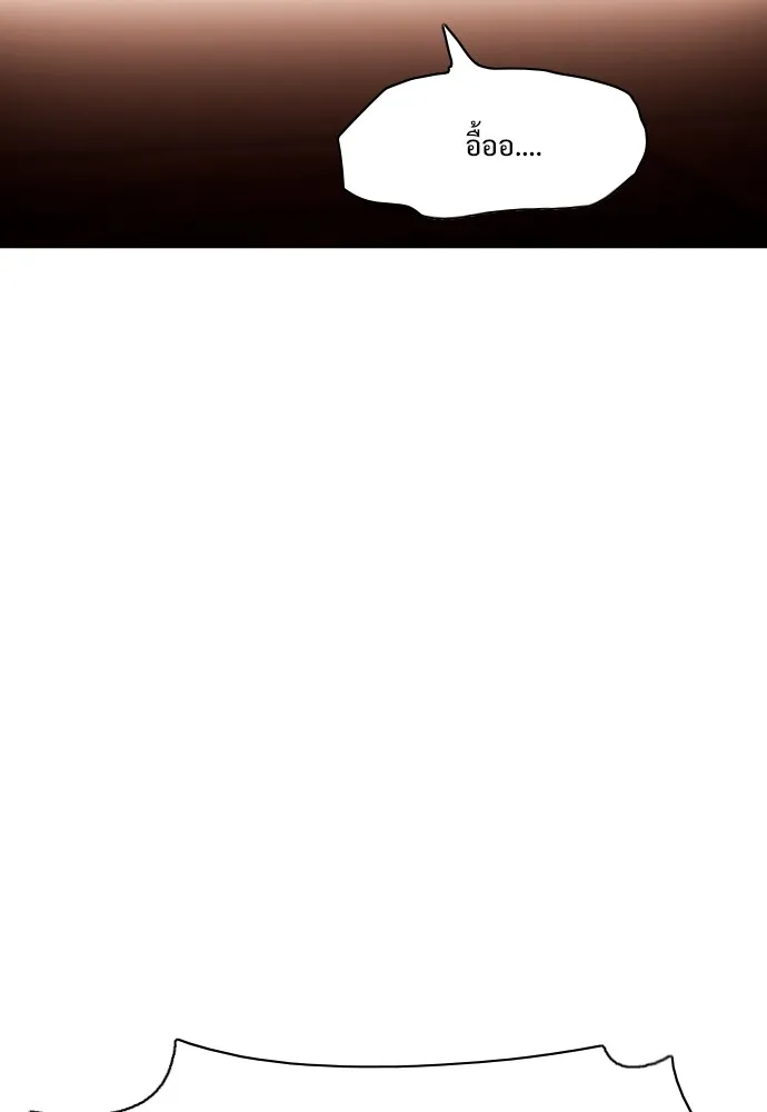 JAKDU ตอนที่ 25 รูปที่ 145