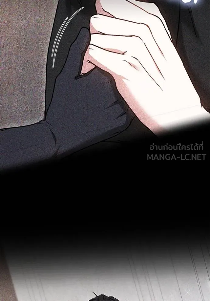 เจ้าสาวอัคนีดำ ตอนที่ 88 รูปที่ 160