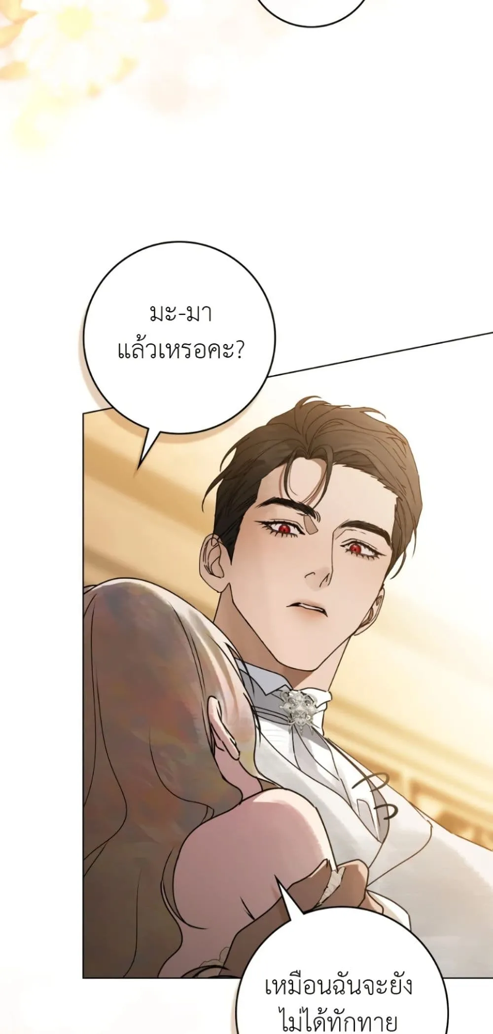 Manga-lc-com อ่านมังงะ อ่านการ์ตูน ออนไลน์ ฟรี A Wicked Husband ตอนที่ 1 2 3 4 5 6 7 8 9 10 11 12 13 14 ฟรี ไม่มีโฆษณา Manga-lc - อ่าน มังงะ อ่าน การ์ตูน ออนไลน์ อ่านมังงะ ฟรี