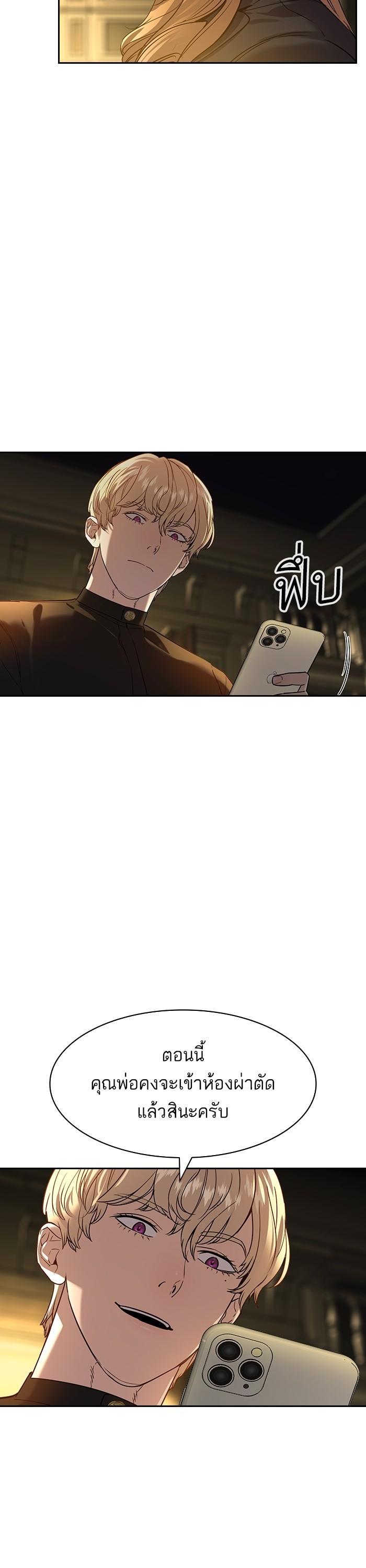 Manga-lc-com อ่านมังงะ อ่านการ์ตูน ออนไลน์ ฟรี The World Is Money and Power กลโกงโลกพนัน ตอนที่ 1 2 3 4 5 6 7 8 9 10 11 12 13 14 ฟรี ไม่มีโฆษณา Manga-lc - อ่าน มังงะ อ่าน การ์ตูน ออนไลน์ อ่านมังงะ ฟรี