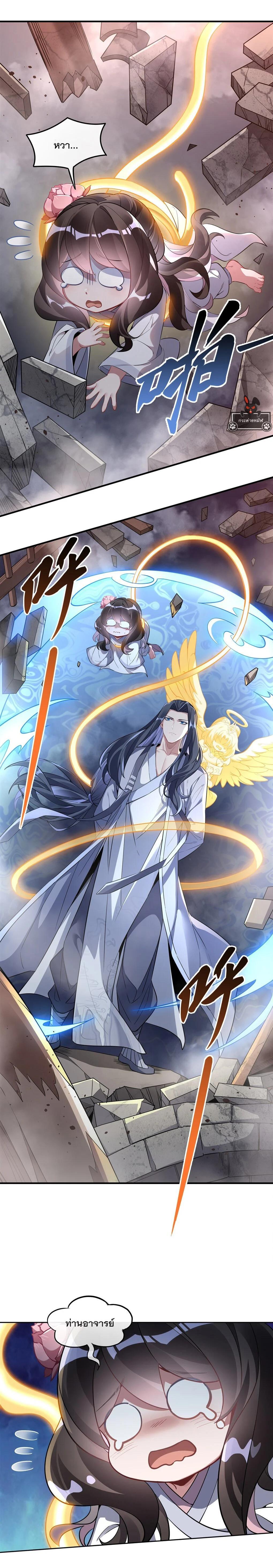 Manga-lc-com อ่านมังงะ อ่านการ์ตูน ออนไลน์ ฟรี My Female Disciples are all Future Masters of the Heavens ตอนที่ 1 2 3 4 5 6 7 8 9 10 11 12 13 14 ฟรี ไม่มีโฆษณา Manga-lc - อ่าน มังงะ อ่าน การ์ตูน ออนไลน์ อ่านมังงะ ฟรี