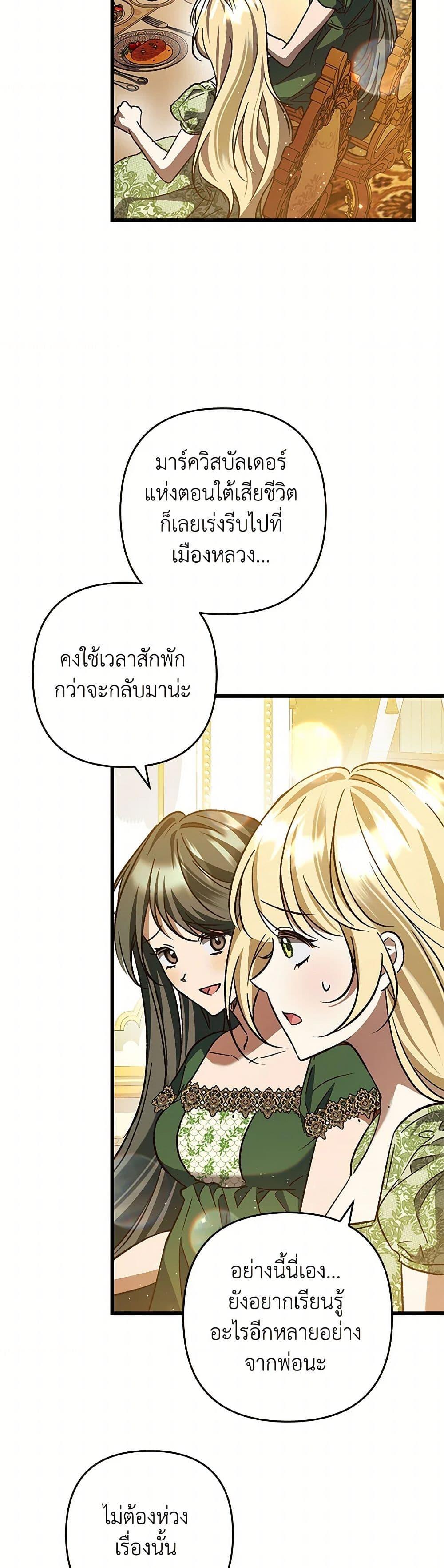 Manga-lc-com อ่านมังงะ อ่านการ์ตูน ออนไลน์ ฟรี The Male Lead Proposed to Me ตอนที่ 1 2 3 4 5 6 7 8 9 10 11 12 13 14 ฟรี ไม่มีโฆษณา Manga-lc - อ่าน มังงะ อ่าน การ์ตูน ออนไลน์ อ่านมังงะ ฟรี