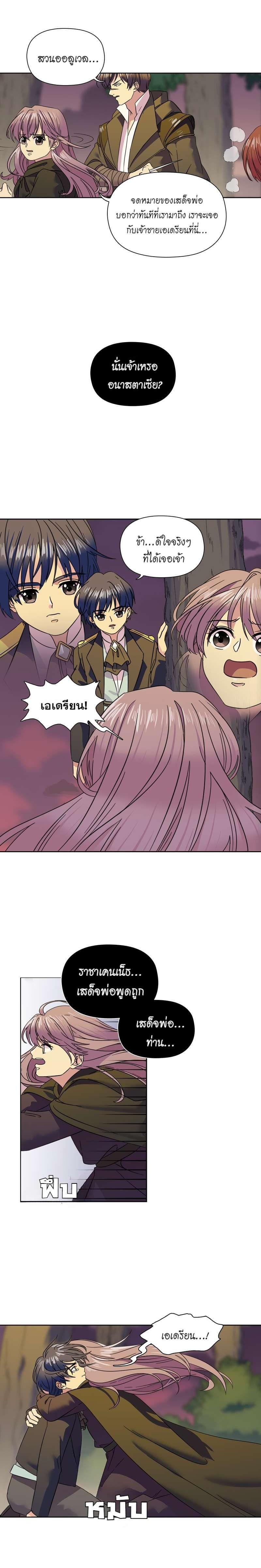 Manga-lc-com อ่านมังงะ อ่านการ์ตูน ออนไลน์ ฟรี I was Reborn as the Villainess’ Father and I Need XXX to Survive! ตอนที่ 1 2 3 4 5 6 7 8 9 10 11 12 13 14 ฟรี ไม่มีโฆษณา Manga-lc - อ่าน มังงะ อ่าน การ์ตูน ออนไลน์ อ่านมังงะ ฟรี
