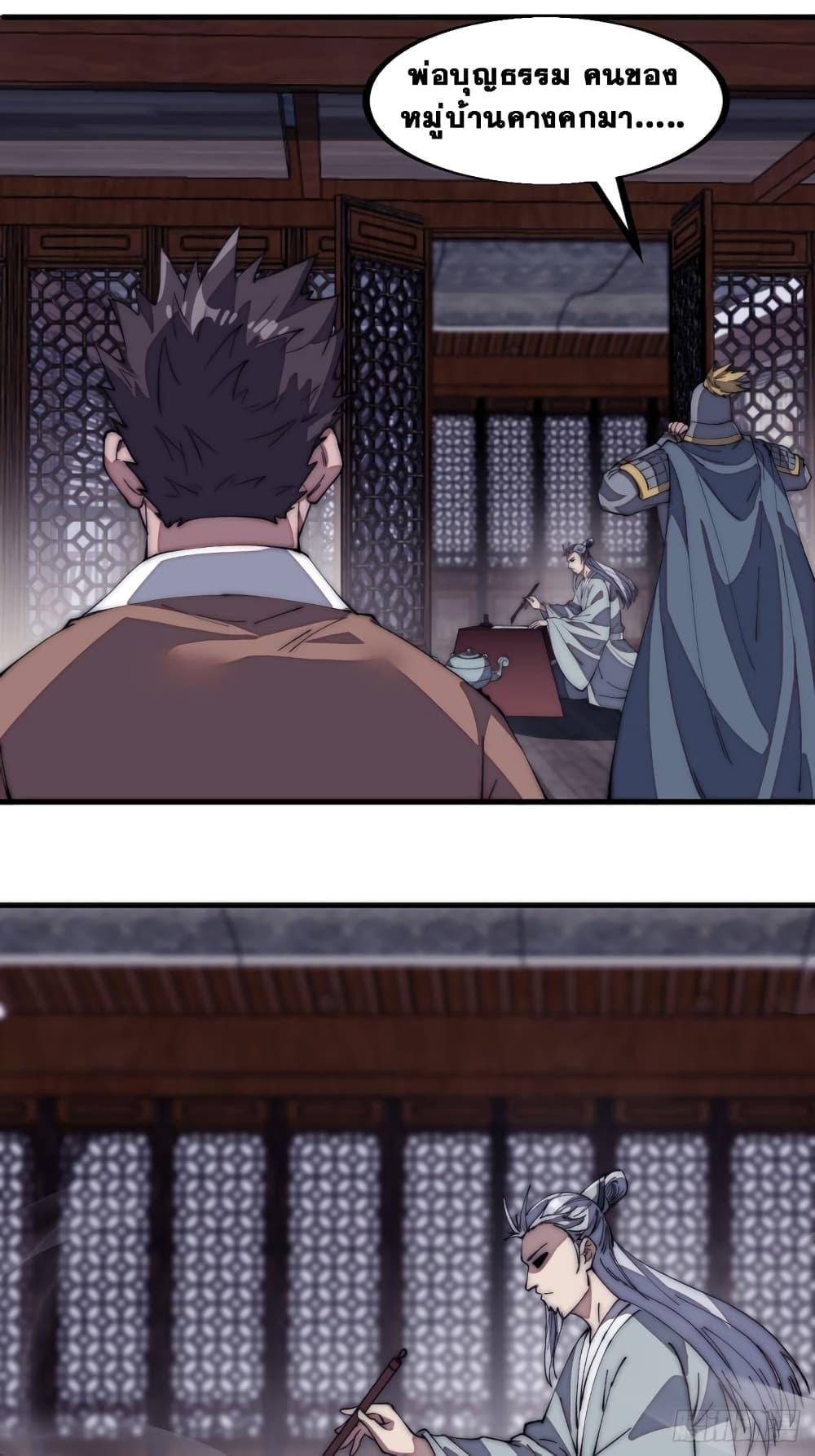 Manga-lc-com อ่านมังงะ อ่านการ์ตูน ออนไลน์ ฟรี It Starts With A Mountain ตอนที่ 1 2 3 4 5 6 7 8 9 10 11 12 13 14 ฟรี ไม่มีโฆษณา Manga-lc - อ่าน มังงะ อ่าน การ์ตูน ออนไลน์ อ่านมังงะ ฟรี