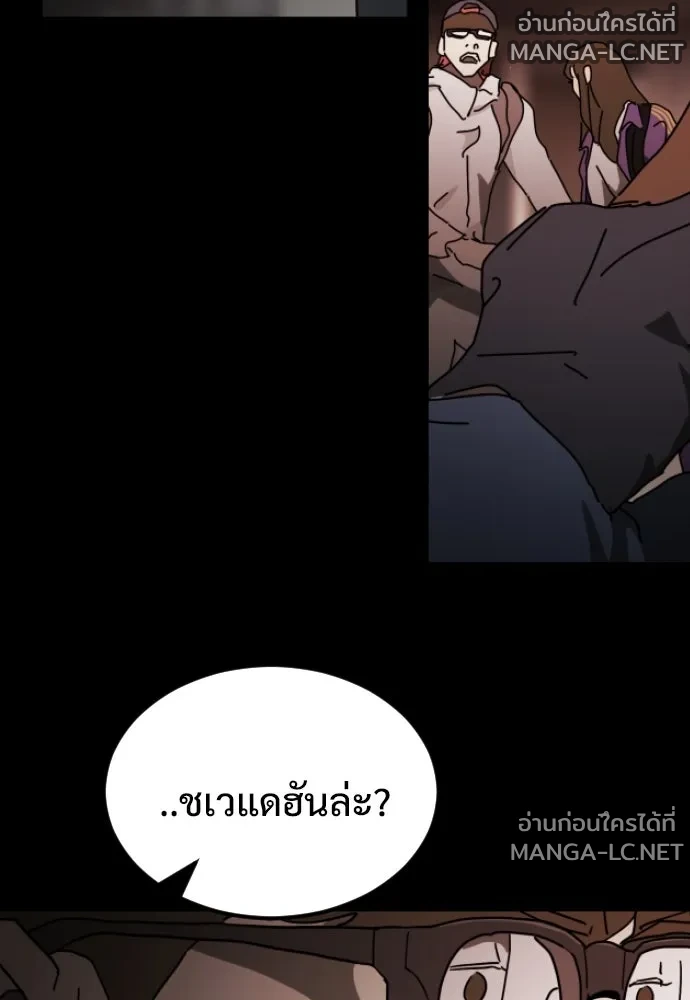 Manga-lc-com อ่านมังงะ อ่านการ์ตูน ออนไลน์ ฟรี วันดีคืนดี โซลก็ ตอนที่ 1 2 3 4 5 6 7 8 9 10 11 12 13 14 ฟรี ไม่มีโฆษณา Manga-lc - อ่าน มังงะ อ่าน การ์ตูน ออนไลน์ อ่านมังงะ ฟรี