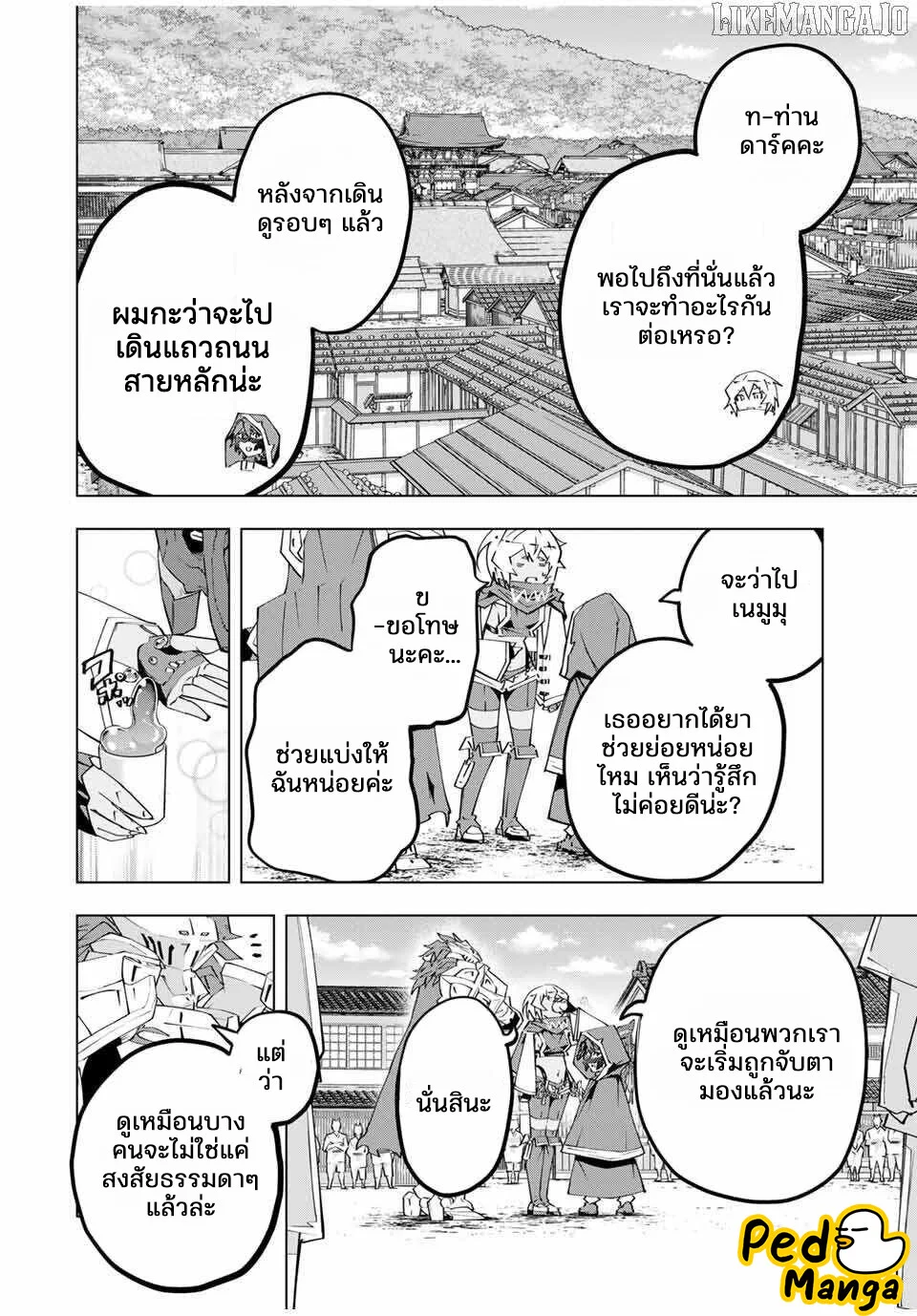 Manga-lc-com อ่านมังงะ อ่านการ์ตูน ออนไลน์ ฟรี Shinjiteita Nakama Tachi Ni Dungeon Okuchi De Korosare Kaket ตอนที่ 1 2 3 4 5 6 7 8 9 10 11 12 13 14 ฟรี ไม่มีโฆษณา Manga-lc - อ่าน มังงะ อ่าน การ์ตูน ออนไลน์ อ่านมังงะ ฟรี