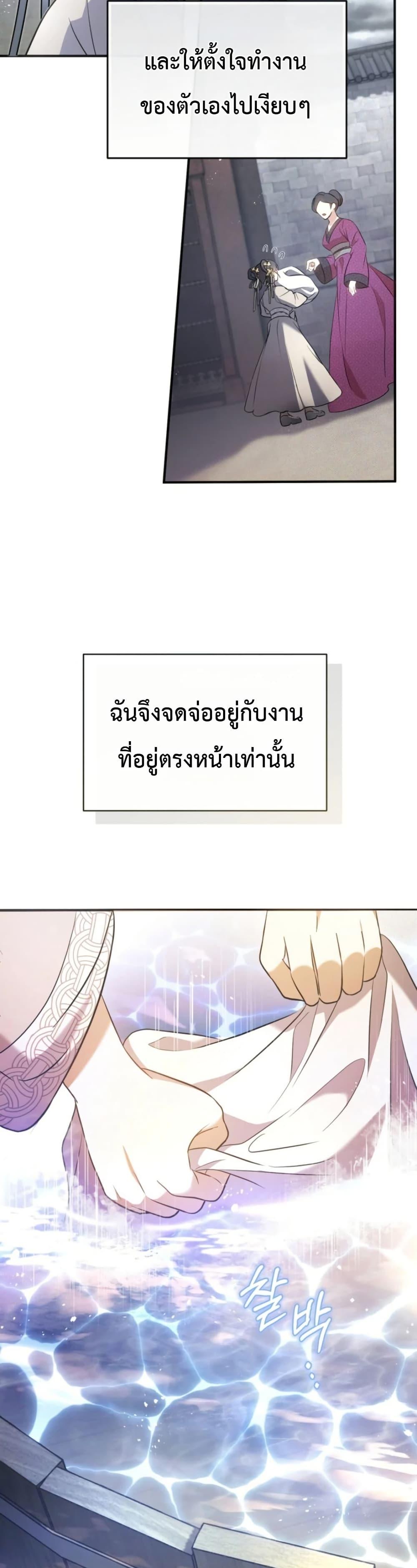 Manga-lc-com อ่านมังงะ อ่านการ์ตูน ออนไลน์ ฟรี The Heavenly Demon Cults Strongest Maid ตอนที่ 1 2 3 4 5 6 7 8 9 10 11 12 13 14 ฟรี ไม่มีโฆษณา Manga-lc - อ่าน มังงะ อ่าน การ์ตูน ออนไลน์ อ่านมังงะ ฟรี
