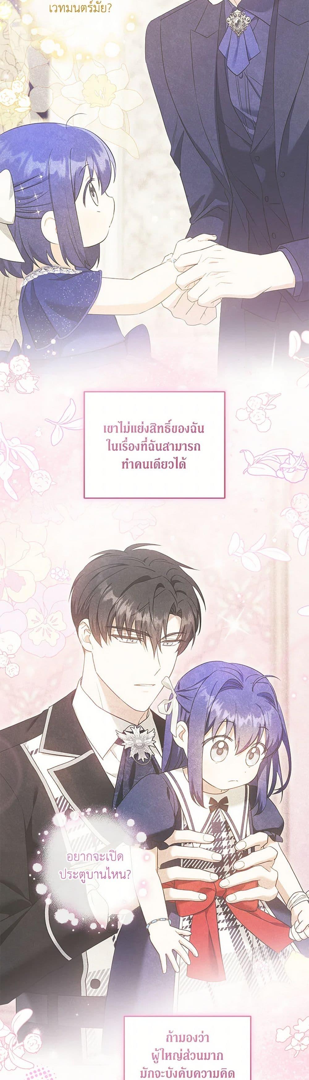Manga-lc-com อ่านมังงะ อ่านการ์ตูน ออนไลน์ ฟรี Please Give Me the Pacifier ตอนที่ 1 2 3 4 5 6 7 8 9 10 11 12 13 14 ฟรี ไม่มีโฆษณา Manga-lc - อ่าน มังงะ อ่าน การ์ตูน ออนไลน์ อ่านมังงะ ฟรี