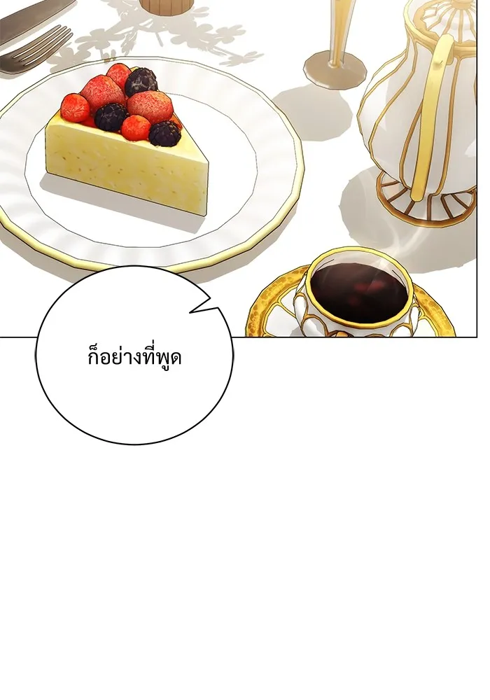 แด่ชู้รักของสามี ตอนที่ 31 รูปที่ 61