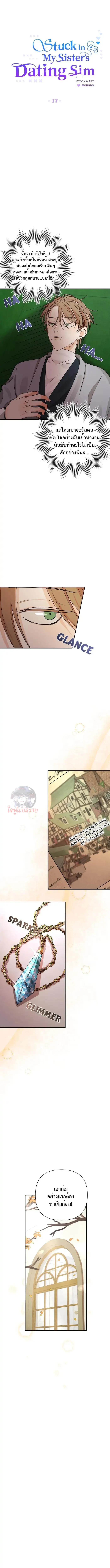 Manga-lc-com อ่านมังงะ อ่านการ์ตูน ออนไลน์ ฟรี Stuck in My Sister’s Dating Sim ตอนที่ 1 2 3 4 5 6 7 8 9 10 11 12 13 14 ฟรี ไม่มีโฆษณา Manga-lc - อ่าน มังงะ อ่าน การ์ตูน ออนไลน์ อ่านมังงะ ฟรี