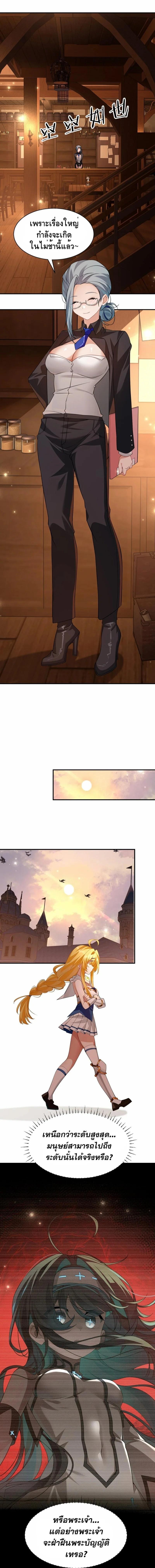 Manga-lc-com อ่านมังงะ อ่านการ์ตูน ออนไลน์ ฟรี I Am a Max-Level Priestess in Another World ตอนที่ 1 2 3 4 5 6 7 8 9 10 11 12 13 14 ฟรี ไม่มีโฆษณา Manga-lc - อ่าน มังงะ อ่าน การ์ตูน ออนไลน์ อ่านมังงะ ฟรี