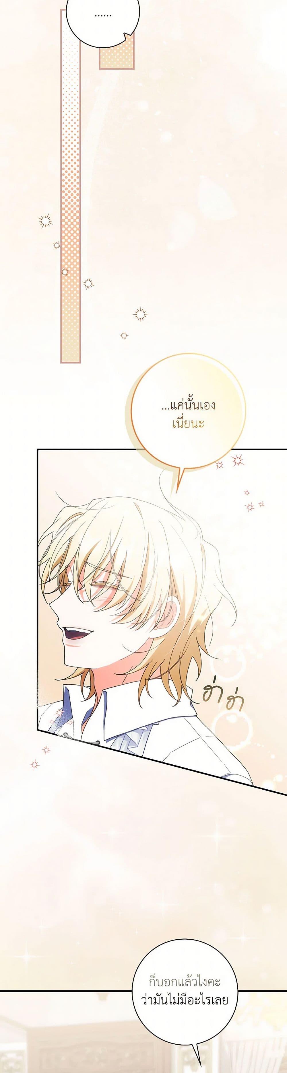 Manga-lc-com อ่านมังงะ อ่านการ์ตูน ออนไลน์ ฟรี I Listened to My Husband and Brought In a Lover ตอนที่ 1 2 3 4 5 6 7 8 9 10 11 12 13 14 ฟรี ไม่มีโฆษณา Manga-lc - อ่าน มังงะ อ่าน การ์ตูน ออนไลน์ อ่านมังงะ ฟรี