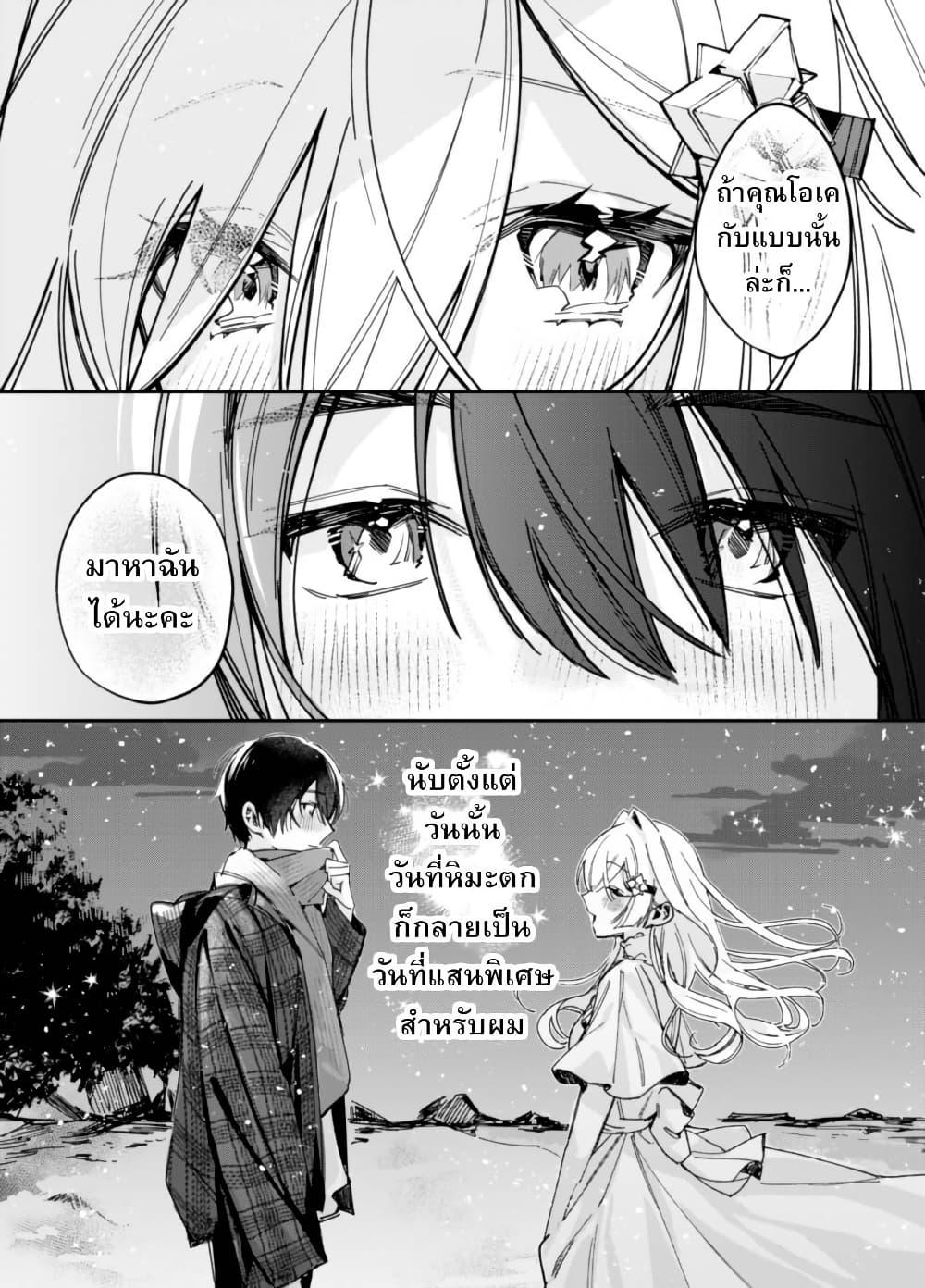 Manga-lc-com อ่านมังงะ อ่านการ์ตูน ออนไลน์ ฟรี Yuki no Hi ni Koto ga Dekiru Onnanoko no Hanashi ตอนที่ 1 2 3 4 5 6 7 8 9 10 11 12 13 14 ฟรี ไม่มีโฆษณา Manga-lc - อ่าน มังงะ อ่าน การ์ตูน ออนไลน์ อ่านมังงะ ฟรี