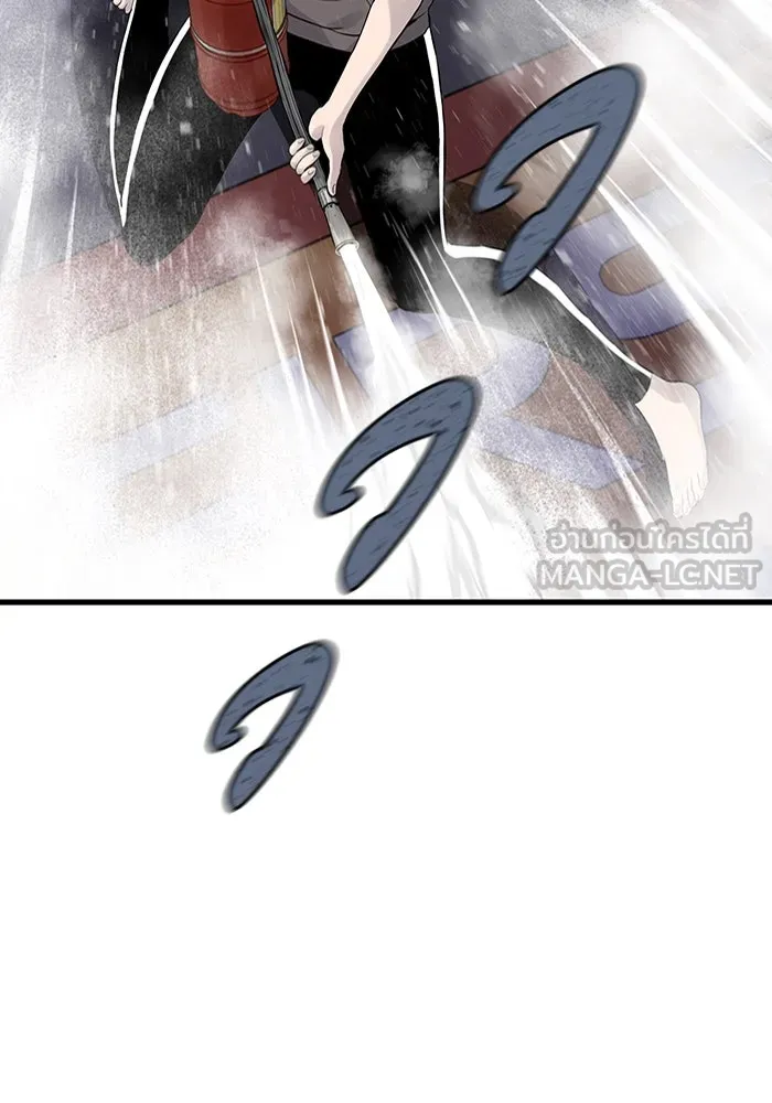 มีนา เกิดมาล่า ตอนที่ 10 รูปที่ 3