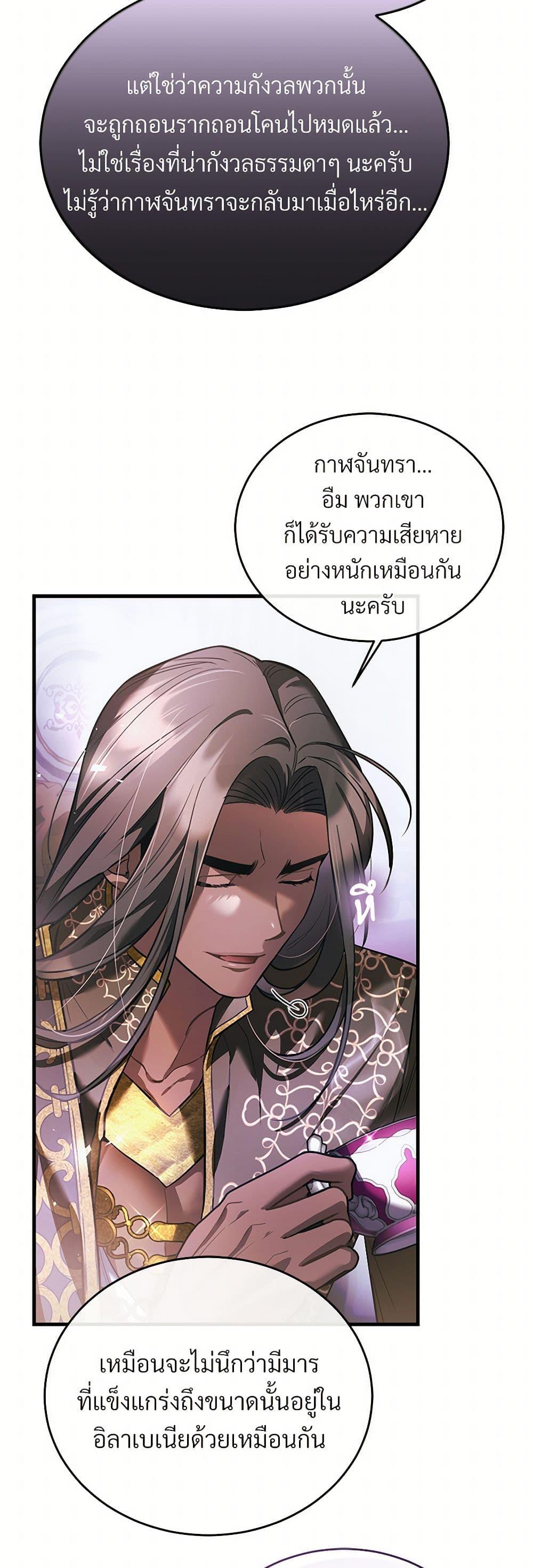 Manga-lc-com อ่านมังงะ อ่านการ์ตูน ออนไลน์ ฟรี The Night Without Shadows ตอนที่ 1 2 3 4 5 6 7 8 9 10 11 12 13 14 ฟรี ไม่มีโฆษณา Manga-lc - อ่าน มังงะ อ่าน การ์ตูน ออนไลน์ อ่านมังงะ ฟรี